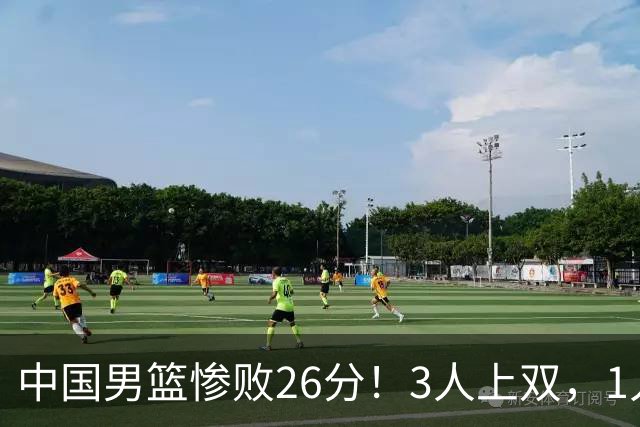 中国男篮惨败26分！3人上双，1人正负值-36堪称灾难级，体能太差